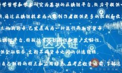 比特币（Bitcoin, BTC）是最