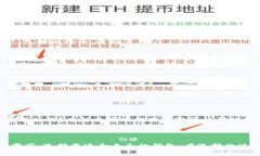 以太坊钱包和TP钱包并不完