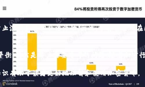 加密货币的查找和跟踪是一个复杂但重要的话题，涉及到多个技术和法律方面。下面将详细探讨加密货币的查找方式、工具，以及相关的隐私和安全问题。

什么是加密货币？
加密货币是一种基于区块链技术的虚拟货币，其中最为人所知的就是比特币(BTC)。这种货币以去中心化的方式运作，意味着它不依赖于中央银行或政府来管理，而是通过一个分布式的网络来验证和记录交易。

加密货币的透明性
尽管加密货币提供了一定程度的匿名性，但它们的交易记录在区块链上是公开透明的。任何人都可以查看某一特定时间段内的所有交易。这种透明性使得交易可以被查找和验证，但同时也带来了隐私方面的挑战。

如何查找加密货币交易？
查找加密货币交易主要依赖于区块链浏览器。这些工具允许用户输入钱包地址、交易哈希值或区块号，迅速获取相关信息。例如：
ul
    listrong区块链浏览器：/strong像Etherscan（以太坊）或Blockchain.com（比特币）等区块链浏览器可以用来查看特定地址的交易历史、余额以及其他相关数据。/li
    listrong钱包软件：/strong许多加密货币钱包软件提供内置的交易记录查询功能，让用户可以直接查看自己的交易历史。/li
    listrongAPI接口：/strong开发者可以利用相关API来自动获取区块链数据，例如通过CoinGecko或CoinMarketCap等平台。/li
/ul

隐私与安全性
尽管区块链是透明的，但用户的真实身份通常与钱包地址分离。然而，随着技术的发展，链上分析等方法可以揭示用户的身份。例如，某些公司专门分析区块链交易，帮助执法机关追踪犯罪资金流动。因此，尽管加密货币具有某种程度的匿名性，但并不是绝对的。

法律合规性与责任
在许多国家，加密货币的交易和持有都需要遵循一定的法律法规。各国政府开始对加密交易施加监管，以防止洗钱和其他非法活动。因此，了解自己所在国家的相关法律是非常重要的。

最后总结
总的来说，加密货币可以被查找，且其交易记录是公开的。然而，如何在享受这种透明性和匿名性之间取得平衡，仍然是用户需要思考的问题。随着加密行业的不断发展，技术与法规也将不断变化，保持更新是确保安全和合法的重要措施。

这篇文章简要介绍了加密货币的特性，它们如何被查找，以及与隐私和法律合规性相关的注意事项。这些知识有助于读者更好地理解和使用加密货币。