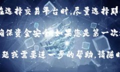 要将Pig币提现到TP钱包，您