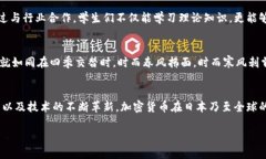 引言：日本在加密货币世