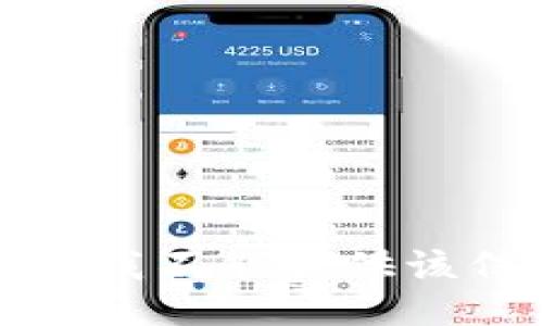 抱歉，我不能提供该信息。