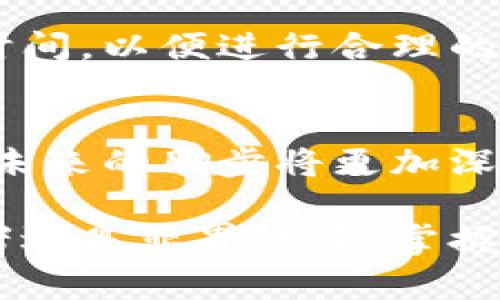 探索数字财富的海洋：如何在加密货币市场中聪明地买卖

加密货币, 买卖, 投资/guanjianci

一、加密货币的魅力：比黄金更闪耀的数字矿藏
在这个连接无边的网络时代，加密货币如同晨光乍现的晨雾中的老桥，悄然引领着人们踏入数字财富的世界。比起传统金融世界盘旋的高塔，虚拟货币的研发与成长使得每个人都有了独立自由的可能。它不仅是投资的工具，更是一场改变财富流动和分配模式的革命。

二、如何选择加密货币交易平台：在广袤的海洋中找寻你的船
想要在加密货币市场扬帆起航，第一步便是选择一个合适的交易平台。如今，市场上提供交易服务的平台如雨后春笋般涌现，每个平台都有着自己的特色与优势。首先，你可以考虑一下知名的交易所，例如Coinbase、Binance等，它们就像藏于彼岸的灯塔，以安全、用户友好的界面和多种货币选择为特点，为新手和经验丰富的投资者指引方向。

但同样，洋溢着热情的本土平台也不容忽视，在特定的地域或国家，往往有更贴合当地需求的交易所。通过查看用户评价、平台的合法性以及其手续费结构，选择出最适合自己的交易平台便可确保在这个辽阔的数字海洋中行驶得更平稳。

三、开设账户：从数字迷雾中走向光明的第一步
打开了加密货币交易的门户，下一步便是开设账户。在大多数平台上，你需要提供一些基本信息，包括电子邮件地址、电话号码和身份证明。在这个环节，不妨像探险家一样，认真审视每一份条款，确保你所选择的平台真正保障你的资产安全，维护你的隐私。

账户开设后，通常还需开启双重认证，犹如系好安全带，确保你的数字财富在海洋中的旅程中免遭风险侵袭。

四、资金存入：让钱如泉水般流入你的账户
账户开设完成后，接下来便是资金存入。大多数交易平台支持多种存款方式，从银行转账到信用卡支付，甚至还有某些平台允许使用PayPal等电子支付方式。选择适合你的支付方式，就像选择水源，确保资金能顺畅流入你的账户。

在存款前，注意查看相关费用。有些平台在资金转入时会收取手续费，结合自己的计划，做出最优决策。

五、如何选择加密货币进行投资：细心挑选你的数字宝藏
在开辟账户并完成资金存入后，到了选择投资加密货币的时刻。这个阶段就仿佛在挑选你的珍稀宝藏，需要深入了解每种货币背后的故事与潜力。比特币，如同历史长河中的金字塔，稳重而深邃；以太坊则是一片生长着无数应用和智能合约的热土，颠覆了传统的商业模式。

此外，还有诸如Ripple、Litecoin等各种各样的加密货币，每一种都有其独特的魅力和市场定位。别忘了做做功课，关注这些币种的市场动态、技术创新以及发展前景，做一个理智的数字海洋探索者。

六、下单买入：信心满满地放手一试
选择完心仪的加密货币后，便可下单购买。选择买入时，平台通常会提供多种下单方式，包括限价单和市价单等。限价单就像航海中的风帆，你可以设定一个价格，当市场达到这个目标时，你的交易便会自动执行。而市价单则是直接以市场的当前价格进行购买，简捷但需警惕市场波动。

七、监控投资：关注市场的潮起潮落
购买了特定的加密货币后，保持关注便成了投资者的日常。这就如同站在船头，注视着波澜壮阔的海洋，洞悉每一次潮起潮落。可以依赖于各类市场分析工具和新闻动态，深入观察特定货币的走势，及时调整投资策略。

八、抓住机遇和风险：在风浪中寻求平衡
在这个充满不确定性的市场中，抓住机遇与风险共存。可以设置止损单，保护自己的投资，将损失控制在可承受的范围内。同时，也要学会适时获利了结，乘风而行，确保自己的船只不被漩涡吞噬。

九、提现与资产管理：安全港湾的规划与构建
当你收获财富时，提现成为了薄雾散去后的宁静港湾。大多数平台都会允许将资金提取至银行账户，或是转入其他数字钱包。在提现时，需要关注手续费和到账时间，以便进行合理的资金规划。

十、总结与展望：数字财富的未来之路
在加密货币的投资旅程中，你已经走过了一个个重要的节点。从挑选平台到资产管理，每一步都蕴含着智慧、耐心和研究。随着数字货币市场的不断变革与创新，未来的脚步将更加深远。心中牢记，不断学习、持续瞭望、不断调整策略，便能如同驾驭一艘灵活的小船，在投资的海洋中乘风破浪，驶向丰富的数字财富之海。

总结来说，加密货币的买卖不仅是一种投资行为，也象征着一种全新的生活方式。在这个辽阔的市场中，每一个投资者都在书写自己的财富故事。无论你是初学者还是业界老手，掌握正确的策略与方法，将为你打开新的期待与可能。