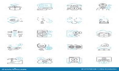subject深入了解加密数字货币的隐私保护：匿名性的崛起与实践/subject  
加密数字货币, 匿名性, 隐私保护/guanjianci  

引言：在数字时代的隐秘角落  
当夕阳渐渐坠落，映照着人们疲惫但充满希望的脸庞，隐私的要求在这个数字化的时代越发显得迫切。在这个信息泛滥的时代，我们的个人数据就像晨霭中的蝴蝶，时时刻刻都在被捕捉与分析。随着加密数字货币的崛起，如何保护我们的金融隐私，成为了众多人思考的问题。本文将探讨加密数字货币的匿名性，展示如何在这个虚拟的金钱世界中保持神秘，像一位隐士般静静观望。

一、什么是加密数字货币的匿名性？  
加密数字货币的匿名性，简单来说就是在交易过程中保护用户身份和交易细节的特性。在炫丽的加密世界中，每一笔交易都在区块链上留下痕迹，但这些痕迹不一定能直接追溯到真实身份。就像在繁星点缀的夜空中，星星闪烁着却无从指认其本体，匿名性为我们的交易增添了一层神秘的面纱。

二、为何选择匿名加密货币？  
1. h4保护个人隐私/h4  
现代社会中，个人信息的泄露可能导致不可逆转的伤害。从信用卡诈骗到身份盗用，各种风险层出不穷。选择匿名加密货币，就如同在繁华市集中的小巷独行，享受隐私带来的安全感。在代币背后，我们希望能够保护自己不被窥探，手握自己命运的掌舵者。

2. h4摆脱监管束缚/h4  
在一些国家，政府对金融交易的监管愈发严厉。选择匿名的数字货币，仿佛置身于一艘无拘无束的船只，在广阔的海洋中自由航行。不受监管的交易方式，使得许多投资者得以避免复杂的税务和法律问题，轻松地在波动的海洋中寻找财富的浪潮。

3. h4防止网络审查/h4  
在某些对言论和金融活动进行严格限制的国家，匿名加密货币则成为了不可或缺的工具。它就像是隐秘的地下通道，让人们在被监控的环境中勇敢说出心声，传递彼此的希望。虽然暗流涌动，但信念在暗夜中闪烁，寻找适合自己生活方式的方式。

三、匿名加密货币：实现隐私的技术手段  
1. h4零知识证明/h4  
零知识证明技术是一种神奇的数学魔法，让用户在不泄露手中信息的情况下证明其有效性。就像一位经验丰富的魔术师，表演精彩绝伦的把戏，令观众瞠目结舌。采用这一技术的加密货币，如Zcash，可以在确认交易的同时，保护交易方的身份信息，保持其神秘的面纱。

2. h4环签名/h4  
环签名是一种让交易多样化的技术，每个交易都会掺入其他用户的签名，使交易的来源不易追溯。想象一下，一场盛大的宴会中，尽管每个人都有着各自鲜明的个性，但他们共同编织的故事，使得个体的身影难以辨认。Monero即是采用这一技术的典范，通过环签名保护用户隐私，确保交易的匿名性。

3. h4隐私地址/h4  
隐私地址是加密货币的一项创新，可以为每个新交易生成一个全新的地址，防止地址关联与追踪。就像在阳光下变幻莫测的迷宫，路口时而隐秘，时而显露，这种设计令黑客和监控者无从下手，保护用户的资金安全与隐私。

四、如何在加密数字货币中保持匿名？  
1. h4选择合适的加密货币/h4  
选择那些专注于隐私保护的数字货币，成为实践匿名交易的第一步。例如，Monero和Zcash是众多投资者的首选，它们都运用了先进的加密技术，注重保护用户暂时的身份。同时，像Dash这样的货币也提供了可选的隐私功能，为用户提供多样的选择。

2. h4使用混淆器/h4  
混淆器是一种让用户的交易与其他交易混合的技术，增强交易的匿名性。通过这种方式，用户能够在肖像斑斓的街道上游走，难以被跟踪。混淆器能有效增加追踪的难度，使得用户的交易如同在一片云岭之中，隐蔽而美丽。

3. h4避免使用中心化交易所/h4  
中心化交易所如同一个被高墙环绕的堡垒，容易被监管者监控。选择去中心化交易所进行交易，如同在繁星之下与朋友共舞，让隐私得以保护。去中心化交易所避免了审查和监控，使得用户能自由交易，实实在在保护了你的身份与隐私。

五、匿名交易的挑战与伦理  
尽管匿名交易具有其独特的魅力，但在光鲜外表下，隐藏着诸多挑战与伦理问题。匿名性既可以成为正义的工具，也可能成为罪恶的遮羞布。像双刃剑一般，其应用不当可能助长犯罪活动。我们在追求隐私的同时，也需要反思技术所带来的社会影响，努力在隐私保护与安全保障之间找到平衡。

结语：在隐秘与真实之间寻求平衡  
在追求匿名的旅程中，每个人都如同夜空中的繁星，渴望被看见却又希望藏于背后。加密数字货币为我们提供了一个维护隐私与安全的机遇，通过掌握正确的工具与技术，把握自我身份的秘密。在未来的岁月里，我们将在那片闪烁着希望而又充满不确定性的天空中，继续探索无垠的未知。  

在探索加密货币的匿名性时，保持智慧是每一位参与者的责任。随着技术的发展，我们需要深思熟虑，谨慎前行，将隐私与责任扛在肩上，勇敢在这片崭新的领域中航行。