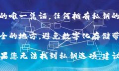 要获取TP钱包（TokenPocket）