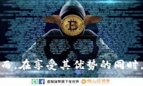 加密货币的原理相对复杂，但我可以帮助你理解其基本概念，虽然我无法显示图片，但我可以描述相关内容，以帮助你更好地理解加密货币的机制。

### 加密货币的基础概念

#### 什么是加密货币？

加密货币是一种使用密码学技术来保护交易、控制新单位生成以及验证资产转移的数字货币。它们通常去中心化，利用区块链技术作为其基础架构。

### 区块链的架构

#### 什么是区块链？

区块链是一种分布式的数据库技术，可以理解为一个由多个“区块”组成的数字账本。每个区块包含了一组交易数据，以及一个指向前一个区块的哈希值，从而形成了链条。在这个链条中，每个区块都是不可篡改的，这保证了数据的安全性和完整性。

#### 区块链的工作原理

1. **交易发起**：用户发起交易请求，将其加密货币转账给另一用户。
2. **交易广播**：该交易被广播到网络中，被所有节点接收。
3. **打包成区块**：经过验证的交易被打包进一个新的区块，并等待被添加到区块链中。
4. **共识机制**：网络中的节点通过共识机制（如工作量证明、权益证明等）达成一致，验证区块的有效性。
5. **区块添加**：一旦得到共识，该区块将被添加到现有的区块链上，交易被记录。

### 加密技术的核心

#### 交易安全性

加密货币利用公共密钥和私钥进行交易。公共密钥就像一个银行账户，可以公开，任何人都可以知道。而私钥则是用户掌控资金的唯一钥匙，必须严加保管。

- **公共密钥**：用于生成地址，接受资金。
- **私钥**：用于签署交易，授权资金转移。

### 加密货币的优势

1. **去中心化**：不受任何政府或金融机构控制，减少单点故障的风险。
2. **匿名性**：通过加密技术，用户的身份信息可以保护，交易相对匿名。
3. **低手续费**：传统银行转账可能收取高额费用，而加密货币交易的费用通常较低。
4. **全球性**：无论身在何处，只要有互联网，几乎所有人都可以参与。

### 加密货币的挑战

尽管加密货币快速发展，但仍面临一些挑战：

1. **波动性**：价格波动剧烈，投资风险较高。
2. **监管问题**：许多国家对加密货币的监管政策尚未完善，增加了法律风险。
3. **安全性风险**：尽管区块链本身安全，但交易所和钱包服务可能遭到黑客攻击。

### 结论

加密货币作为数字时代的新兴资产，有着不可否认的潜力与机遇。通过区块链技术的支撑，它为全球经济带来了新的运行模式。然而，在享受其优势的同时，用户也需警惕风险，理性投资。希望通过本文对加密货币原理的解析，能够激励更多人深入了解并参与到这场金融科技的革命中。