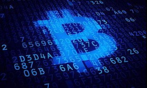 t p钱包的节点链接rpc/t
tp钱包, 节点链接, rpc/guanjianci

TP钱包简介：去中心化的数字资产管理平台
在这个飞速发展的区块链时代，数字货币如晨光中的露珠般闪耀。在众多数字资产管理工具中，TP钱包凭借其安全性、便捷性以及多样性，吸引了大量用户。作为一个去中心化的钱包，TP钱包不仅支持多种主流币种，还集成了多项先进技术，使得用户在管理和交易数字资产时更加高效。

什么是RPC？
在探讨TP钱包的节点链接之前，我们需要了解RPC（远程过程调用）这一重要概念。想象一下，RPC就像是一通远程电话，让你的设备能够通过某种协议与远在地球另一端的节点进行通信。通过这种方式，用户可以向区块链网络发出请求，获取数据或执行交易，无需复杂的流程。RPC的高效性以及简便性，使得它成为了区块链应用中不可或缺的一部分。

如何获取TP钱包的节点链接？
要使用TP钱包进行操作，首先需要获取到相应的节点链接。获取节点链接的过程就如同寻找一条通往宝藏的捌道。在这里，我们需要一步一步来，确保每一个步骤都准确无误。通常来说，你可以通过以下几种方式来获取节点链接：
ul
  li访问TP钱包的官方网站或官方社区，查看最新的节点信息。这些信息通常由开发团队在更新日志中提供，让用户一目了然。/li
  li参与TP钱包的社区讨论，向其他用户询问节点链接。有时，社区成员会分享他们的经验与技巧，这对于新手尤为重要。/li
  li通过区块链浏览器查询相关节点的地址，有些节点的地址在区块链浏览器中可以直接找到，通过查找相应的区块链信息，找到有效的节点链接。/li
/ul

配置TP钱包的RPC链接
一旦你获取到了TP钱包的节点链接，下一步便是将其配置到你的钱包中。这个过程就像是在搭建一座桥梁，让两端的交流无碍。具体的步骤如下：
ol
  li打开TP钱包应用，进入设置选项，找到节点管理界面。/li
  li选择“添加节点”或者“自定义节点”，将之前获取的链接填写在指定位置。/li
  li保存设置后，钱包会自动连接到你所添加的节点，完成初始化。/li
  li有时需要重新启动钱包，以确保新配置生效。记得确认连接状态，确保可以顺利访问链上数据。/li
/ol

有效管理你的TP钱包
完成节点链接的配置后，接下来的关键是如何高效管理你的TP钱包。想象一下，你正在经营一家小型的数字资产商店，如何保证顾客（用户）的满意度，就如同管理一台高效的机器，需要不断调试和。
首先，定期检查钱包的更新，TP团队会推出新版本以提高安全性和功能。安装最新版本能够确保你在交易时抵御潜在的风险。
其次，合理规划资产配置。就如同投资于多样的资产组合，以应对市场的波动，坚持分散投资的原则，以降低风险。
最后，备份你的助记词与私钥。这是保护你资产安全的最后防线，确保这些关键信息不被丢失、泄露或损坏。此外，合理使用硬件钱包进行长期存储，能够有效降低在线钱包的安全风险。

总结与展望：TP钱包的未来前景
随着区块链技术的不断进步，TP钱包作为一个创新的去中心化资产管理平台，也在不停迭代。它不仅确保用户在数字资产交易时的便捷，更加强调了安全性和隐私保护。在未来，我们期待TP钱包能为用户提供更多的功能，让数字资产管理变得犹如穿梭在星际之中，如此自由而无畏。
无论你是刚入门的数字货币新手，还是经验丰富的交易者，TP钱包都希望能成为你最信赖的伙伴，陪伴你在探索数字财富的旅程中，书写属于自己的传奇。 

常见问题解答
在使用TP钱包的过程中，你可能会遇到一些常见问题。以下是一些解决方案：
ul
  listrong为什么TP钱包无法连接到节点？/strong 有可能是节点链接不正确或者网络不稳定，建议检查链接并确保网络通畅。/li
  listrong如何查看我的交易记录？/strong 打开TP钱包，进入“交易记录”页面，可以查看到所有的历史交易和状态。/li
  listrong增设更多节点是否有必要？/strong 如果你发现某个节点连接不稳定，增设额外节点可以提高钱包的流畅度和安全性。/li
/ul

希望以上内容能帮助你更好地理解TP钱包及其节点链接的配置，为你的数字财富管理之路铺平道路！