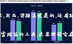 理解加密货币“比特币”