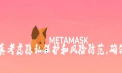 关于“T P 钱包”或任何其