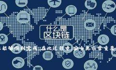 将资产从TP钱包转移到欧易