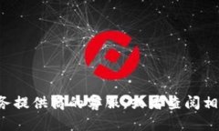 抱歉，你所提到的内容涉