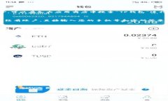 充入人民币到TP钱包（也称