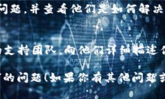 关于“t p钱包链接的mdex打