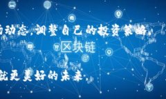 注意：以下内容是基于假