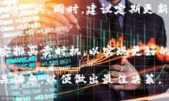 要在TP钱包中出售UFO币，您