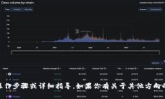 关于“t p钱包口令红包怎
