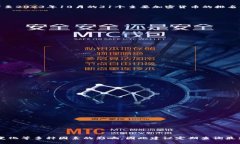 加密货币的市场变化迅速