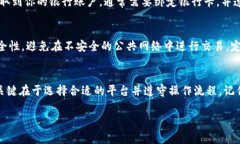 关于“T P钱包中的币如何