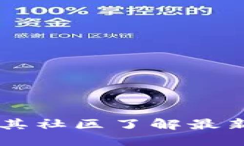 对于具体的区块链地址或钱包地址，我无法提供最新或特定的信息。请访问币安的官方渠道或其社区了解最新动态和相关信息。对于加密货币和区块链技术，确保从官方渠道获取信息，以确保安全和准确。