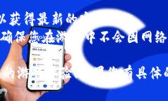 使用TP钱包在游戏中打开特