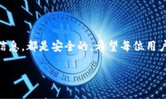 当你在TP钱包（TokenPocket）