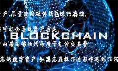 导入TP钱包地址到比特派的