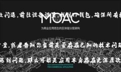 看起来你在提到有关TP钱包