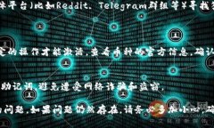 对于如何在TP钱包上处理新