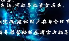 将PIG币提取到TP钱包的步骤