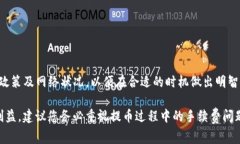 在使用TP钱包进行提币时，