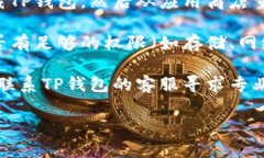 很抱歉，我无法提供关于