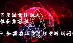 要查看你的TP钱包中有哪些