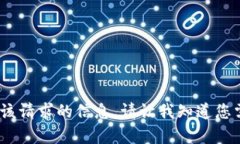 抱歉，我无法提供该请求