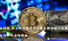 关于“t p钱包交易所提币