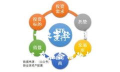 加密货币的合法性探讨：