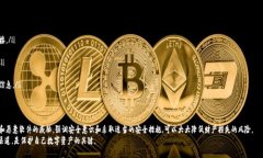 关于“t p钱包都有病毒吗