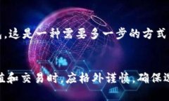 目前，TP钱包并不支持直接