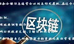 要查询TP钱包的持币地址数