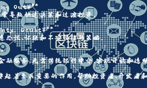 以下是20个与加密货币相关的术语，涵盖了基础概念、技术细节以及市场动态。

1. **区块链（Blockchain）**  
   一种分散的数字账本技术，它以数据区块的形式记录交易，并通过加密确保安全。

2. **加密货币（Cryptocurrency）**  
   一种基于区块链技术的数字货币，使用加密技术保障交易的安全。

3. **矿工（Miner）**  
   通过计算机设备验证交易并将其添加到区块链的个人或组织，作为奖励获得新生成的加密货币。

4. **钱包（Wallet）**  
   用于存储和管理加密货币的工具，可以是软件应用、硬件设备或纸质形式。

5. **公钥（Public Key）**  
   一个加密货币地址，允许其他人向你发送加密货币，通常是由私钥生成的。

6. **私钥（Private Key）**  
   用于访问和管理你加密货币钱包的密钥，必须保密，以防止他人访问你的资产。

7. **交易所（Exchange）**  
   提供加密货币买卖的平台，可以是中心化的（CEX）或去中心化的（DEX）。

8. **ICO（Initial Coin Offering）**  
   一种通过发行新加密货币进行融资的方式，类似于股票市场的首次公开募股（IPO）。

9. **智能合约（Smart Contract）**  
   自执行的契约，代码在区块链上执行合同条款，无需中介。

10. **哈希（Hash）**  
    通过算法将数据转化为固定长度字符串的过程，确保交易的完整性和安全性。

11. **市场资本（Market Cap）**  
    指某一加密货币的总市值，计算方式为当前价格乘以流通中的总供应量。

12. **代币（Token）**  
    在区块链生态系统中存在的数字资产，可以代表资产、权益或访问权。

13. **公链（Public Blockchain）**  
    任何人都可以访问并参与的区块链，譬如比特币和以太坊。

14. **私链（Private Blockchain）**  
    只有特定用户可以访问的区块链，通常用于企业内部管理。

15. **闪电网络（Lightning Network）**  
    一种二层解决方案，旨在提高比特币网络交易速度和降低费用。

16. **牛市（Bull Market）**  
    市场价格持续上涨的状态，投资者对未来走势持乐观态度。

17. **熊市（Bear Market）**  
    市场价格持续下跌的状态，投资者悲观情绪普遍，以至于减少投资。

18. **FOMO（Fear of Missing Out）**  
    对错过投资机会的恐惧，常导致快速决策和过度投资。

19. **FUD（Fear, Uncertainty, Doubt）**  
    通过传播负面信息来制造恐慌、怀疑和不安情绪的策略。

20. **去中心化金融（DeFi）**  
    利用区块链技术构建的金融服务，无需传统银行中介，实现开放和透明。

这些术语在加密货币的世界中起着至关重要的作用，帮助投资者、开发者和普通这一领域的运作和趋势。