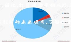 投资加密货币的方式有很