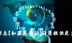 似乎您的问题有些不清晰