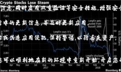 如果您需要重新创建TP钱包