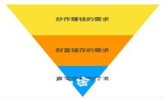 德国银行如何携手加密货