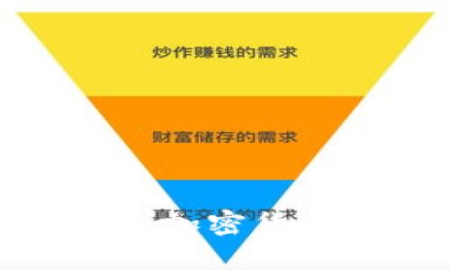 德国银行如何携手加密货币迎接金融新时代