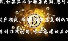 将Dogz币提到TP钱包的步骤