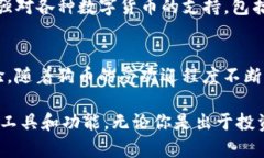 TP钱包（TokenPocket）是一款