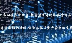   警惕！2023年最新加密数