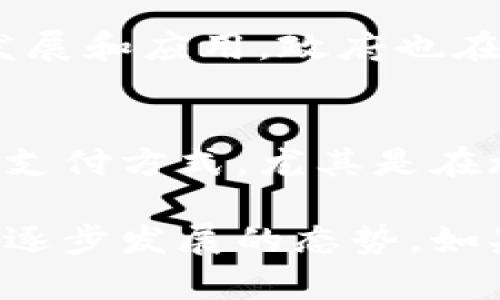 意大利对加密货币的态度相对开放，但也遵循一定的监管框架。以下是关于意大利支持加密货币的几个关键点：

### 1. 加密货币的法律地位
在意大利，加密货币被视为一种资产，而不是法定货币。这意味着虽然比特币和其他数字货币在交易中可以流通，但它们并不被官方认作为法定支付手段。

### 2. 监管机构
意大利金融市场监管机构（CONSOB）和意大利银行都在监管加密货币市场。虽然没有专门针对加密货币的法律，但现有的金融法规适用于数字资产的交易，以确保投资者的安全。

### 3. 加密税收政策
与许多其他国家一样，意大利对加密货币的交易和收益征税。投资者在出售加密货币时需报告收益，并根据资本利得来缴纳相应的税款。

### 4. 创新和科技支持
意大利在区块链技术方面相对活跃，一些地区甚至设立了区块链实验室，以推动相关技术的发展和应用。政府也在鼓励使用区块链的创新项目，试图推动经济现代化。

### 5. 公众接受度
意大利民众对加密货币的接受度逐渐提高，越来越多的企业开始接受比特币等数字货币作为支付方式，尤其是在旅游和餐饮行业。

虽然意大利并没有完全拥抱加密货币，但其在数字资产的创新和监管方面的努力显示了一个逐步发展的态势。如果你想在意大利探讨加密货币的更多方面，了解当地的法律法规以及市场趋势将会非常重要。