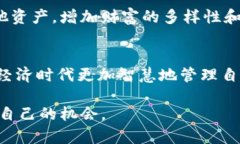 “t p钱包装的什么钱”这