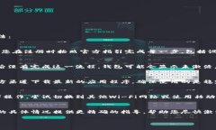 如果您的TP钱包没有激活，